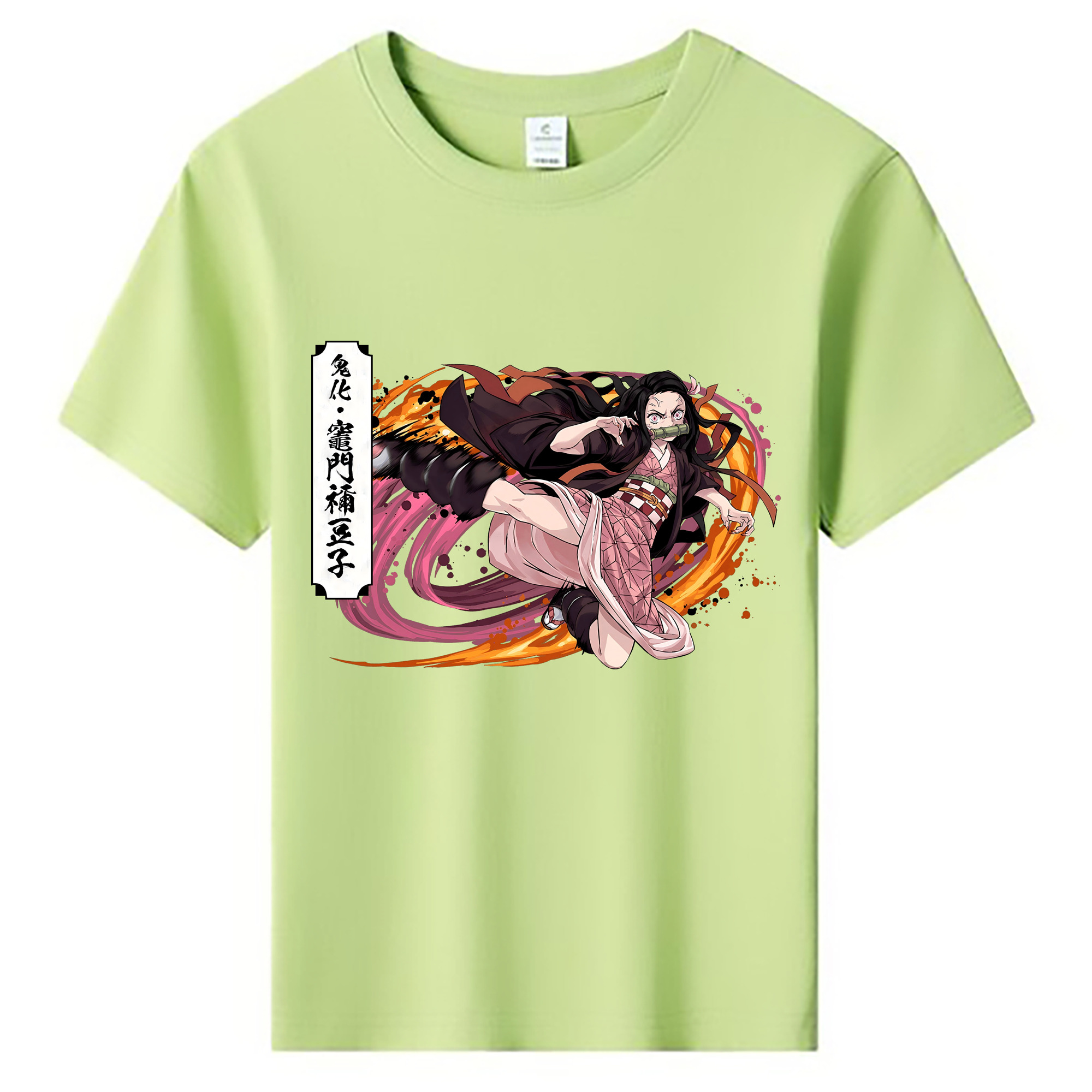 （画像用） 鬼滅の刃（きめつのやいば）竈門 禰󠄀豆子／かまど ねずこ Kamado Nezuko 綿100％キッズTシャツ（フロントプリント）